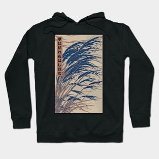 Japanese Reeds Blowing in the Wind | Seneh Design Co. Hoodie